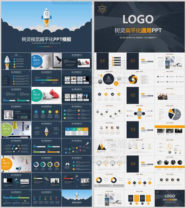 价值5000元1000套PPT模板/商务/动态/简约清新/PPT,全部免费送