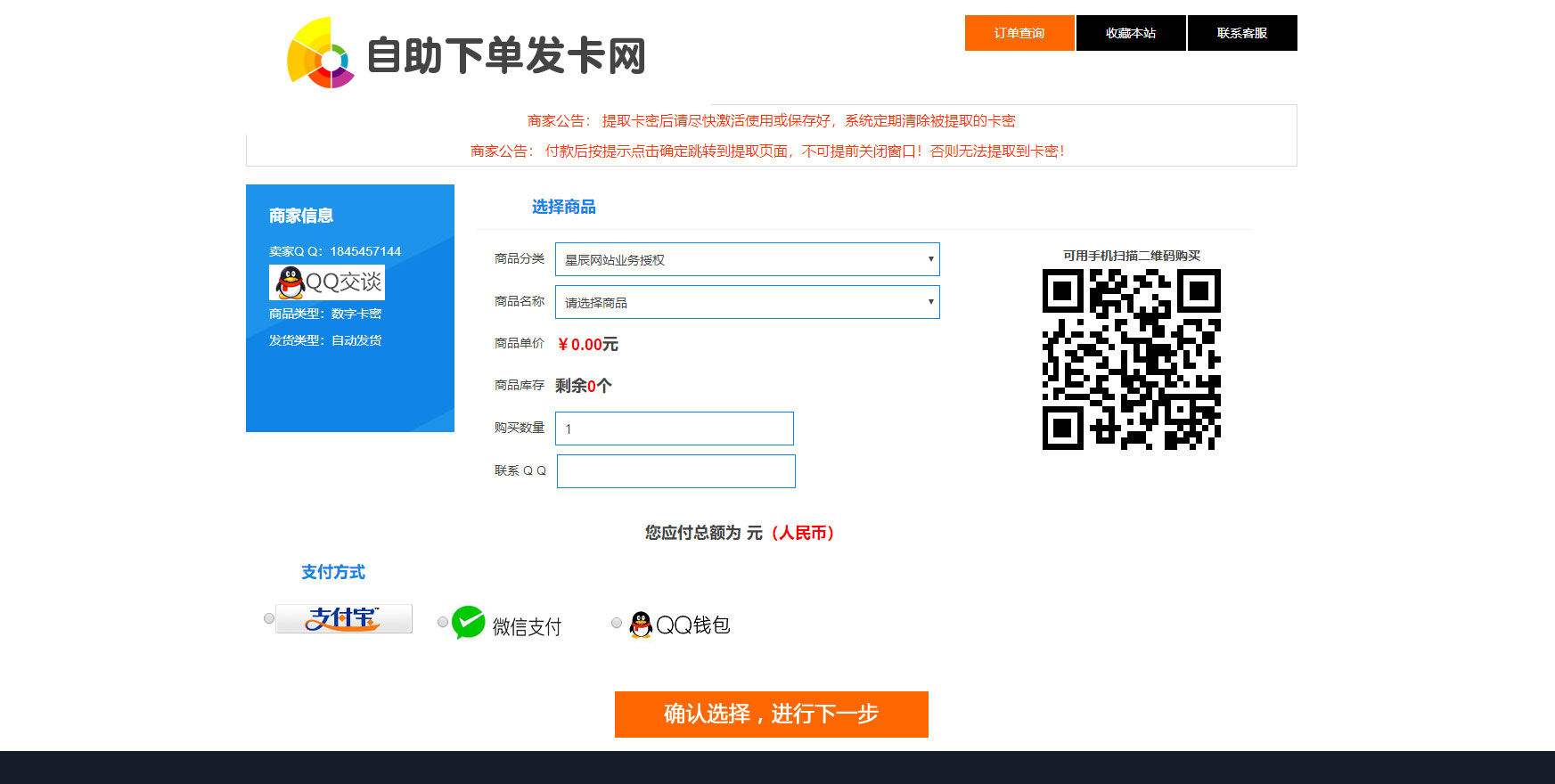 PHP网站源码 星辰个人发网V7.0免授权版(内置3套模板)- PHP网站源码 星辰个人发网V7.0免授权版(内置3套模板)-