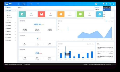 LaiKe全场景电商系统v3.5.0(含APP与小程序)- LaiKe全场景电商系统v3.5.0(含APP与小程序)-