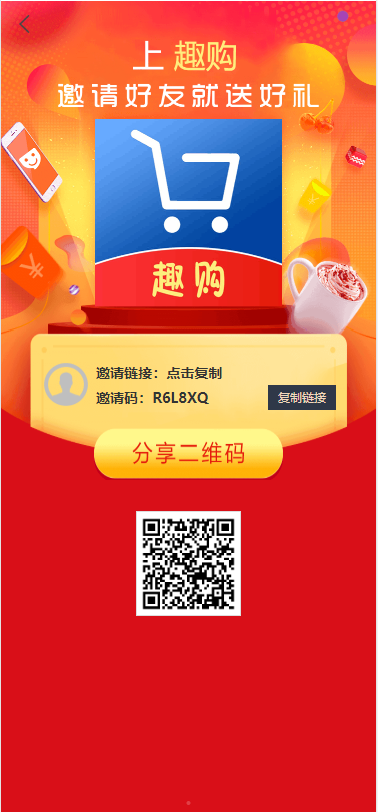 京东V10二开版,淘宝天猫拼多多京东V10抢单刷单任务平台全套源码- 京东V10二开版,淘宝天猫拼多多京东V10抢单刷单任务平台全套源码-