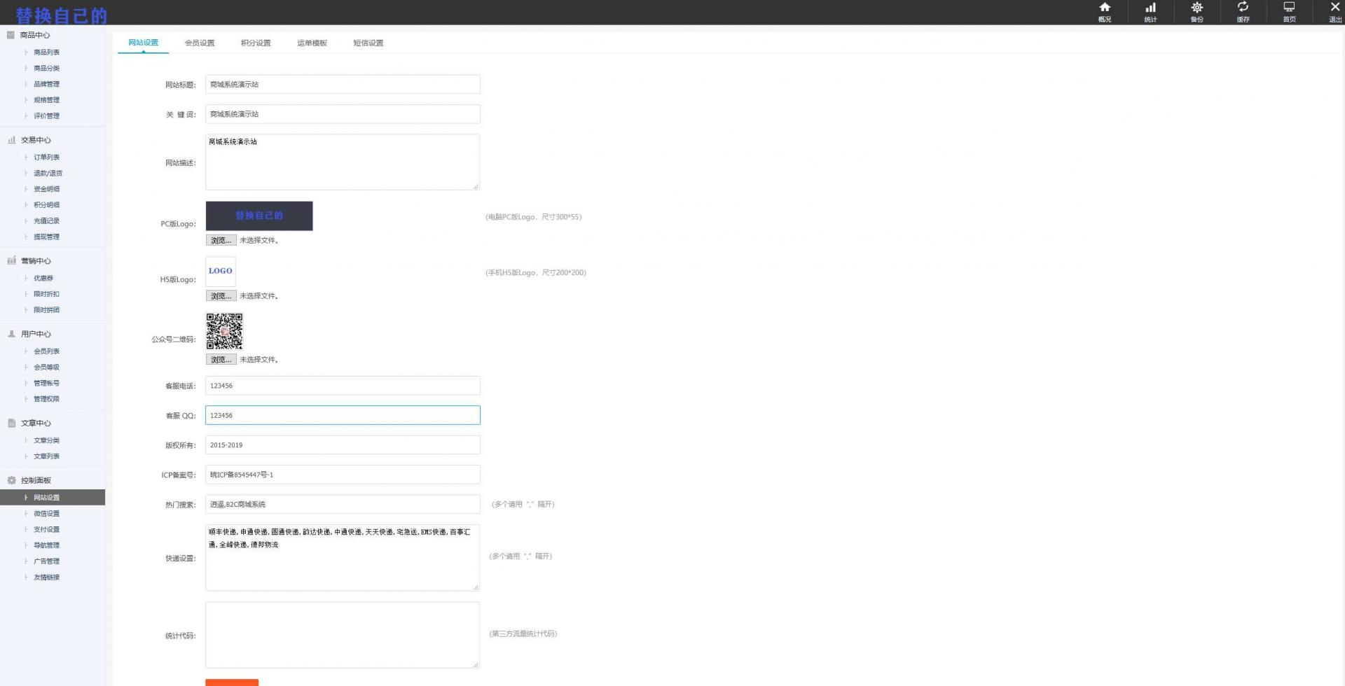 拼团商城源码下载,自适应完美双端,对接个人免签网站源码带视频教程- 拼团商城源码下载,自适应完美双端,对接个人免签网站源码带视频教程-