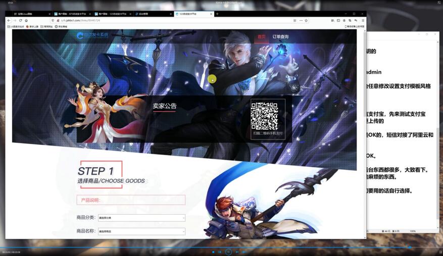 企业发系统多商户入驻老米卡知宇发网站源码+搭建视频教程- 企业发系统多商户入驻老米卡知宇发网站源码+搭建视频教程-