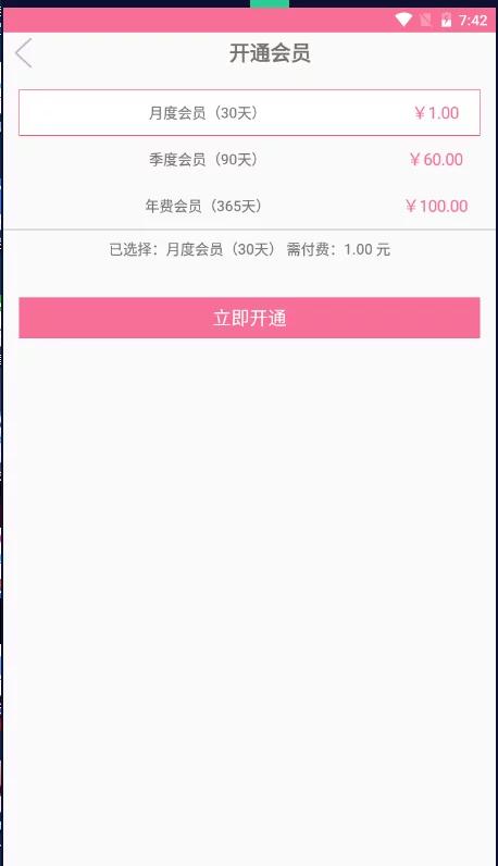 【会员免费】暗雷/跳蹬max 【会员免费】暗雷/跳蹬max