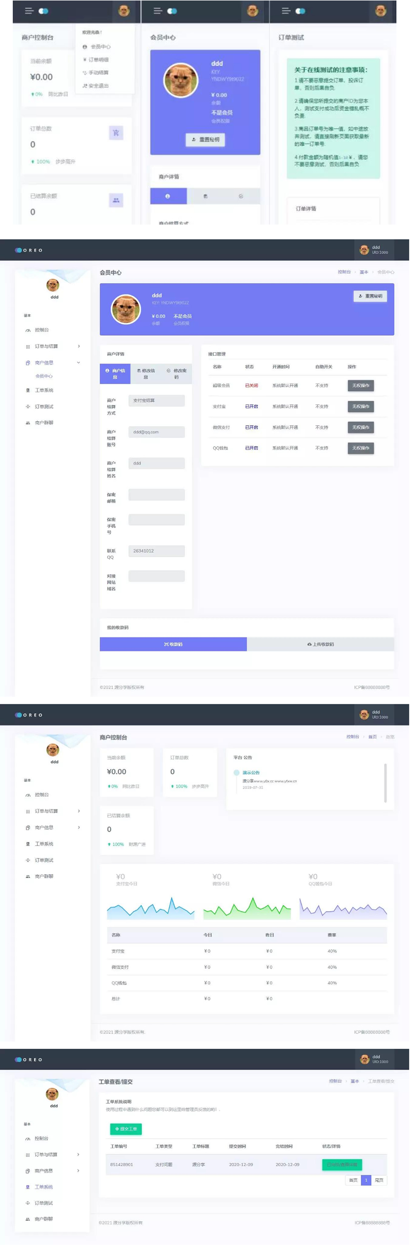 【独家修复】2021年最新易支付修复版源码/微信支付宝官方接口和码支付/易支付商户系统- 【独家修复】2021年最新易支付修复版源码/微信支付宝官方接口和码支付/易支付商户系统-