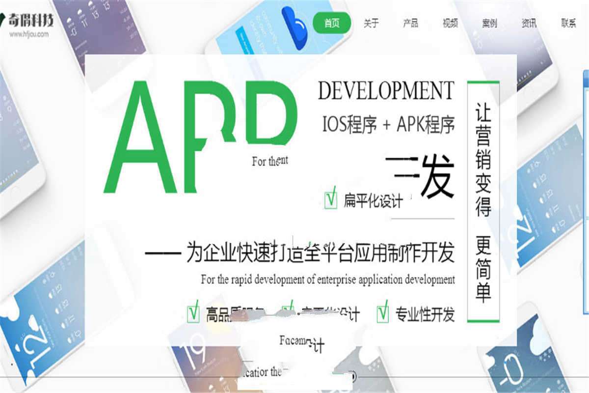 PHP+HTML5响应式微信小程序、APP开发公司网站源码 带WAP手机版- PHP+HTML5响应式微信小程序、APP开发公司网站源码 带WAP手机版-
