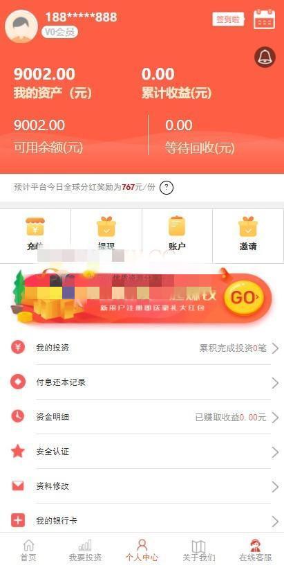 最新修复完美影视投资平台/投资理财/影视投资/影视众筹带视频教程插图 最新修复完美影视投资平台/投资理财/影视投资/影视众筹带视频教程插图