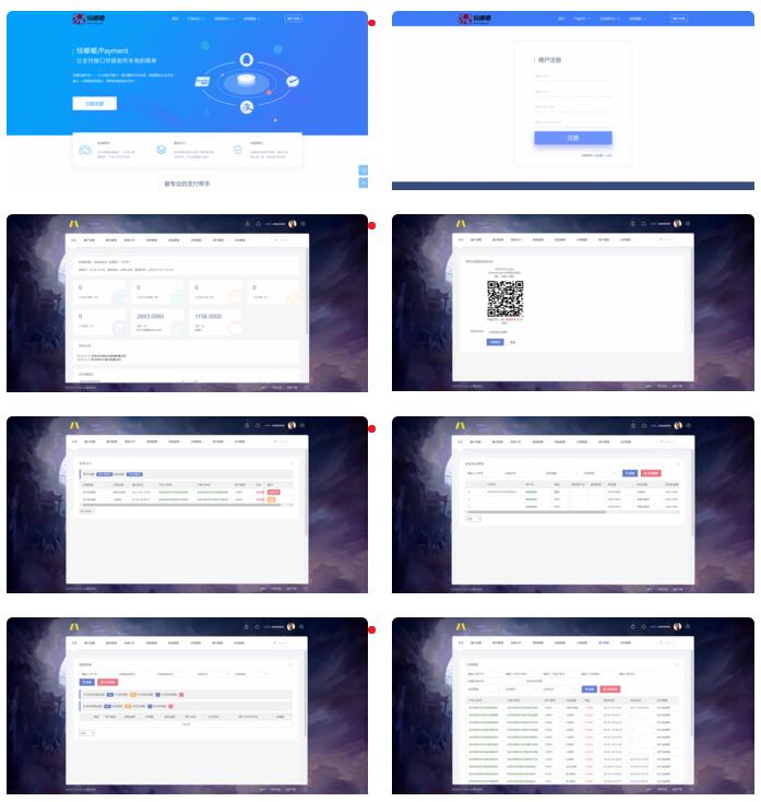 【2020聚合支付系统/第四方支付系统】2020年全新聚合支付支付宝代付系统第三方支付第四方支付系统兼容SDK插图 【2020聚合支付系统/第四方支付系统】2020年全新聚合支付支付宝代付系统第三方支付第四方支付系统兼容SDK插图