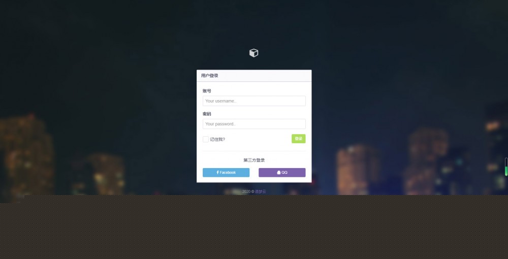 追梦易支付V1.1个人免签支付免授权PAY支付收款网站源大难不死- 追梦易支付V1.1个人免签支付免授权PAY支付收款网站源大难不死-