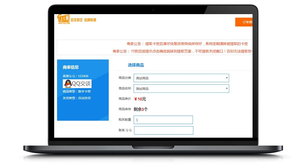 阿洋8.0自动发平台源代码 易支付接口+码支付接口(彻底开源系统)插图 阿洋8.0自动发平台源代码 易支付接口+码支付接口(彻底开源系统)插图