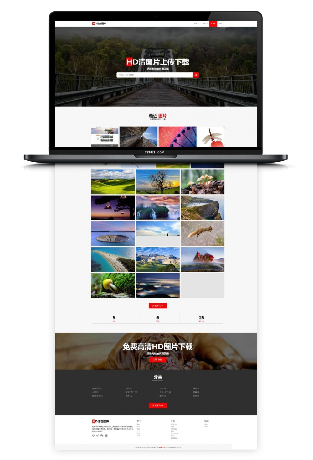 新版《美图吧》美图壁纸图库图片上传分享下载整站站源码带会员系统 新版《美图吧》美图壁纸图库图片上传分享下载整站站源码带会员系统