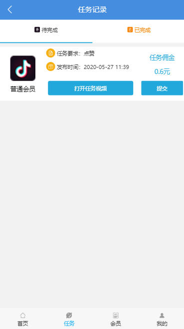 【亲测有演示】短视频点赞平台美化整修最终版网站源码下载本可直接封裝APP插图(1) 【亲测有演示】短视频点赞平台美化整修最终版网站源码下载本可直接封裝APP插图(1)