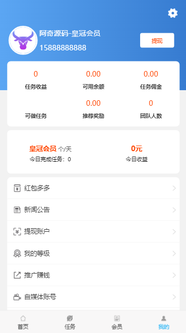 【亲测有演示】短视频点赞平台美化整修最终版网站源码下载本可直接封裝APP插图(3) 【亲测有演示】短视频点赞平台美化整修最终版网站源码下载本可直接封裝APP插图(3)