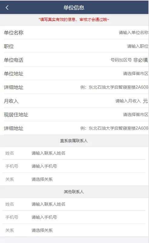 独家修复,2021最新高仿京东金融完整运营源码/小贷系统/实名认证,支付接口齐全- 独家修复,2021最新高仿京东金融完整运营源码/小贷系统/实名认证,支付接口齐全-