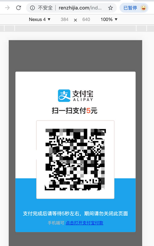 【当面付插件】swapidc对接支付宝当面付插件源码简介插图 【当面付插件】swapidc对接支付宝当面付插件源码简介插图