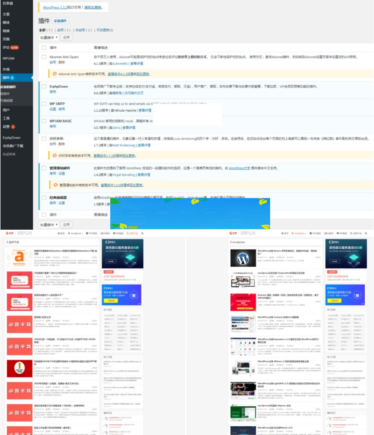 指点聚源码论坛全站源码 WordPress内核+会员插件+下载插件+优化插件插图 指点聚源码论坛全站源码 WordPress内核+会员插件+下载插件+优化插件插图