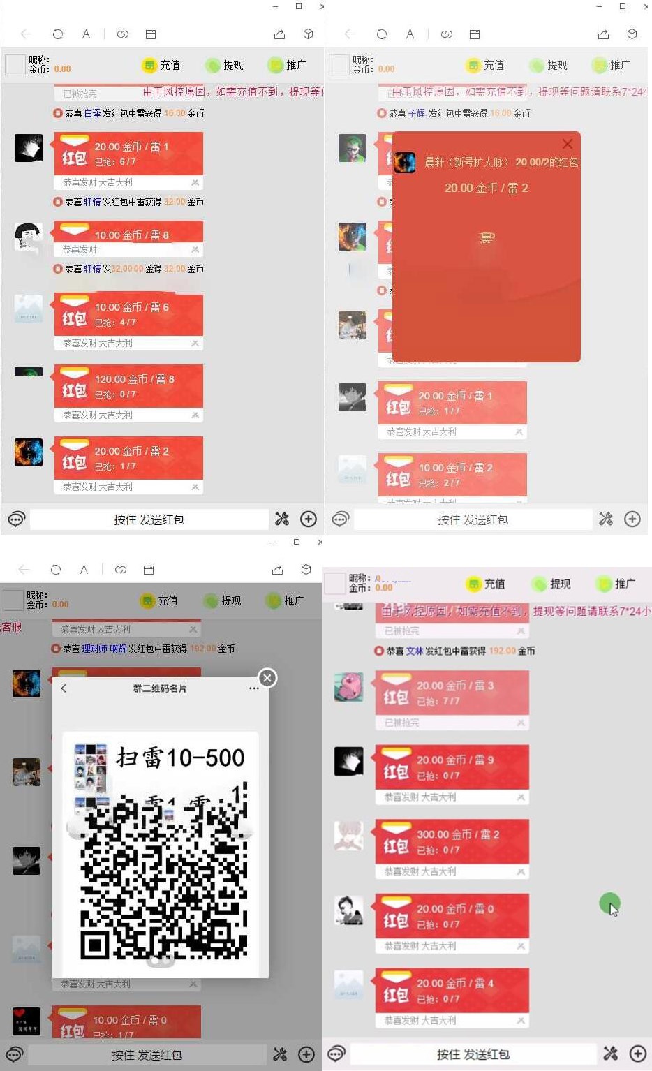 5月二开修复免公众号版士兵扫雷源码对接双通道免签支付完整版【免公众号版】插图 5月二开修复免公众号版士兵扫雷源码对接双通道免签支付完整版【免公众号版】插图