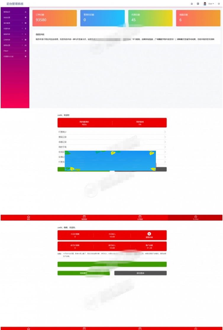 2020云赏V8.1及V8.5终结版全新酒馆UI视频打赏源码 带已购和包天功能插图 2020云赏V8.1及V8.5终结版全新酒馆UI视频打赏源码 带已购和包天功能插图