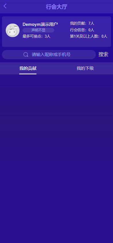 【亲测有演示】微商神器营销推广网站源码下载插图(1) 【亲测有演示】微商神器营销推广网站源码下载插图(1)