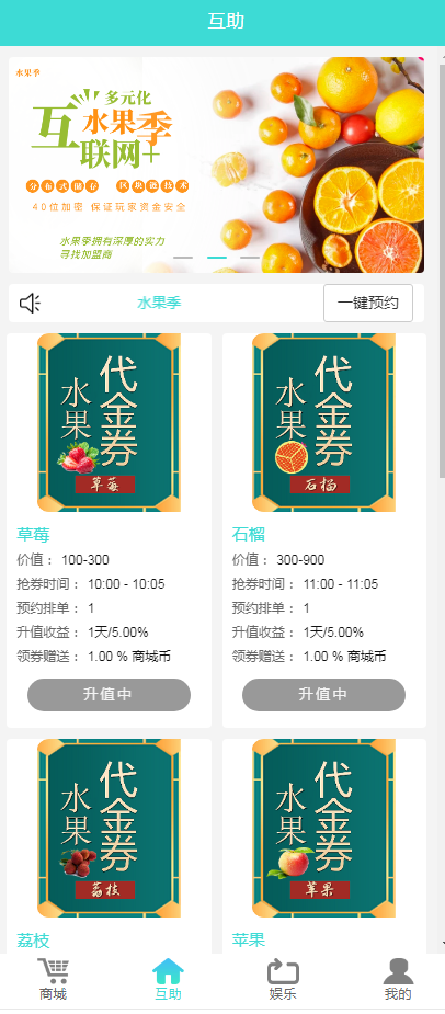 互助区块狗插图 互助区块狗插图