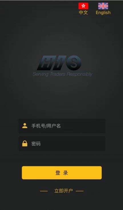 【最新修复版】2021最新双语微交易服务器打包完整源码/修复K线及其他一系列问题插图(6) 【最新修复版】2021最新双语微交易服务器打包完整源码/修复K线及其他一系列问题插图(6)
