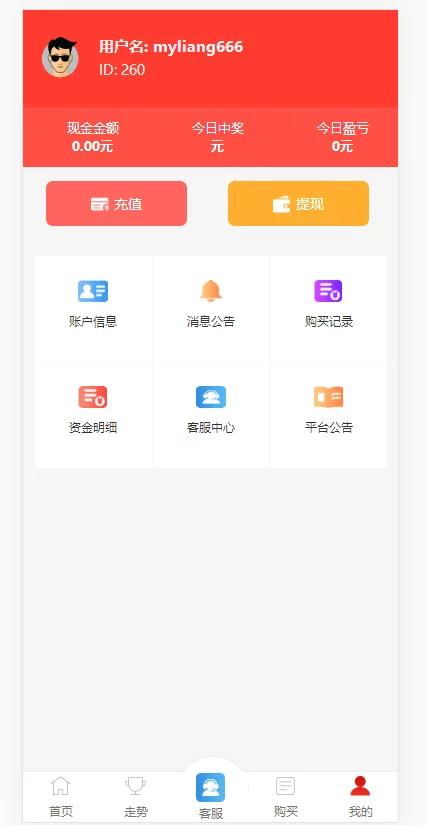 【会员免费】28二开蚂蚁金服全新UI/独立代理系统-百易源码社区 【会员免费】28二开蚂蚁金服全新UI/独立代理系统-百易源码社区
