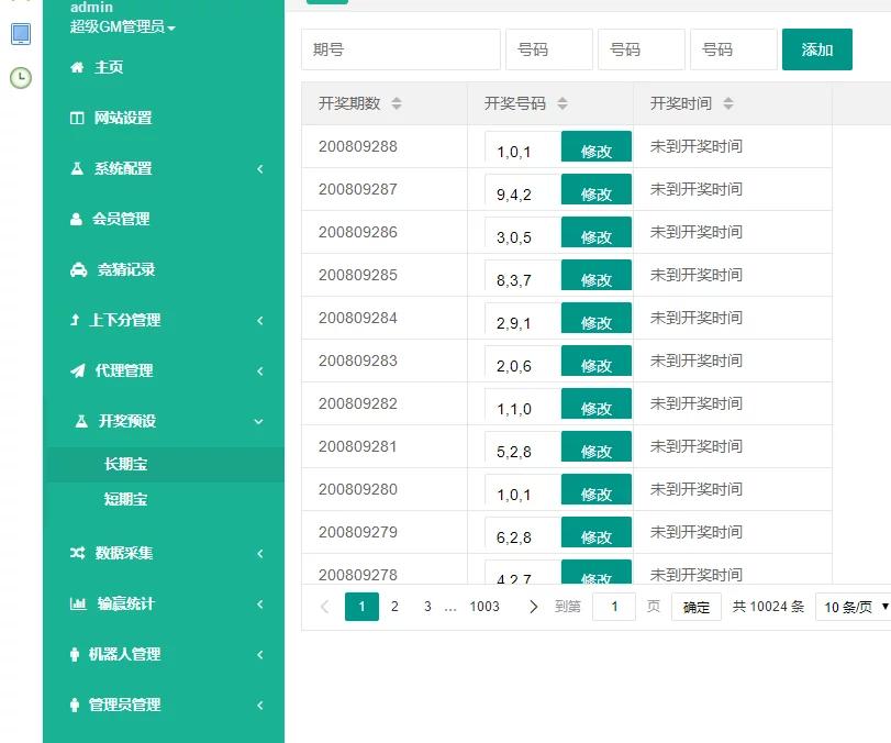 【会员免费】28二开蚂蚁金服全新UI/独立代理系统-百易源码社区 【会员免费】28二开蚂蚁金服全新UI/独立代理系统-百易源码社区