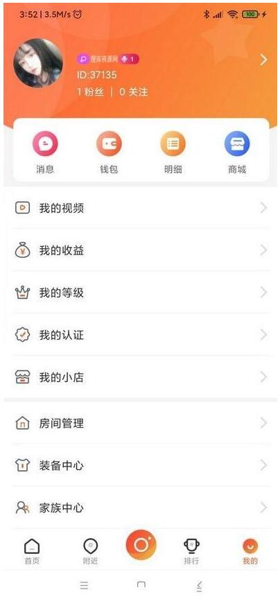 股票模拟交易、模拟盘源码,PHP股票证券线上配资融资融券模拟交易、模拟盘平台系统源码- 股票模拟交易、模拟盘源码,PHP股票证券线上配资融资融券模拟交易、模拟盘平台系统源码-