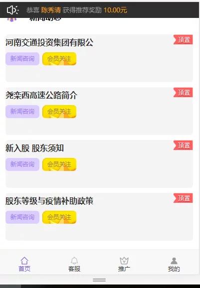【运营级理财源码】最新服务器打包运营级理财系统完整源码/带推广功能/完整会员中心插图(3) 【运营级理财源码】最新服务器打包运营级理财系统完整源码/带推广功能/完整会员中心插图(3)