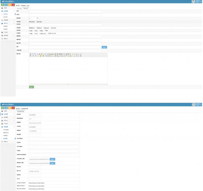 最新修复版二开抖音快手短视频点赞任务系统源码+免签支+带视频教程插图 最新修复版二开抖音快手短视频点赞任务系统源码+免签支+带视频教程插图