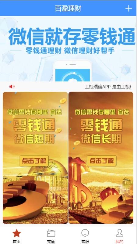 【会员免费】二开小米28/全新UI/支持微信登陆-百易源码社区 【会员免费】二开小米28/全新UI/支持微信登陆-百易源码社区