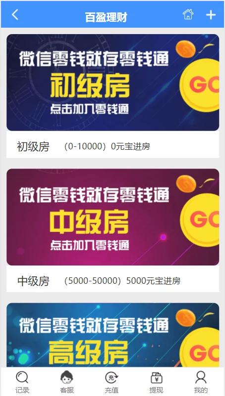 【会员免费】二开小米28/全新UI/支持微信登陆-百易源码社区 【会员免费】二开小米28/全新UI/支持微信登陆-百易源码社区