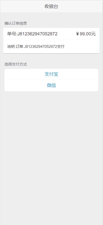 【亲测纯净版】10月最新晴天贷立刻贷小额借贷大数据借贷平台网站源码已对接免签支付+搭建视频教程插图(2) 【亲测纯净版】10月最新晴天贷立刻贷小额借贷大数据借贷平台网站源码已对接免签支付+搭建视频教程插图(2)