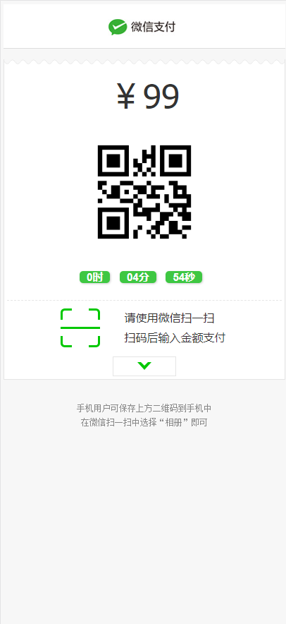 【亲测纯净版】10月最新晴天贷立刻贷小额借贷大数据借贷平台网站源码已对接免签支付+搭建视频教程插图(4) 【亲测纯净版】10月最新晴天贷立刻贷小额借贷大数据借贷平台网站源码已对接免签支付+搭建视频教程插图(4)