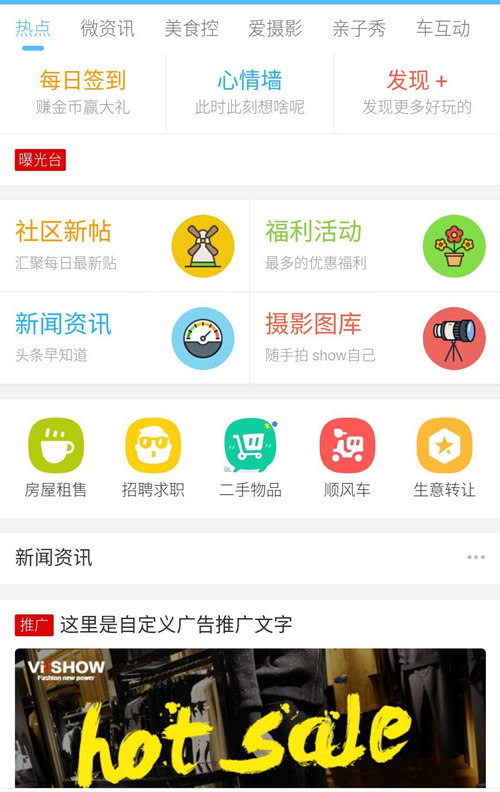 克米设计APP手机版 全套破解版 数据本地化 完美使用 【价值2380元】源码简介插图 克米设计APP手机版 全套破解版 数据本地化 完美使用 【价值2380元】源码简介插图