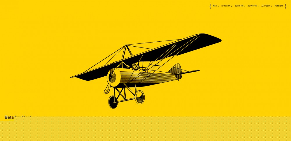 仿fir.im最新分发系统源码支持免签封装与苹果APP下载- 仿fir.im最新分发系统源码支持免签封装与苹果APP下载-