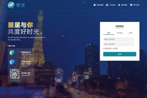 【价值2000多】10月最新更新聚星理财源码 带后门标注版本插图 【价值2000多】10月最新更新聚星理财源码 带后门标注版本插图