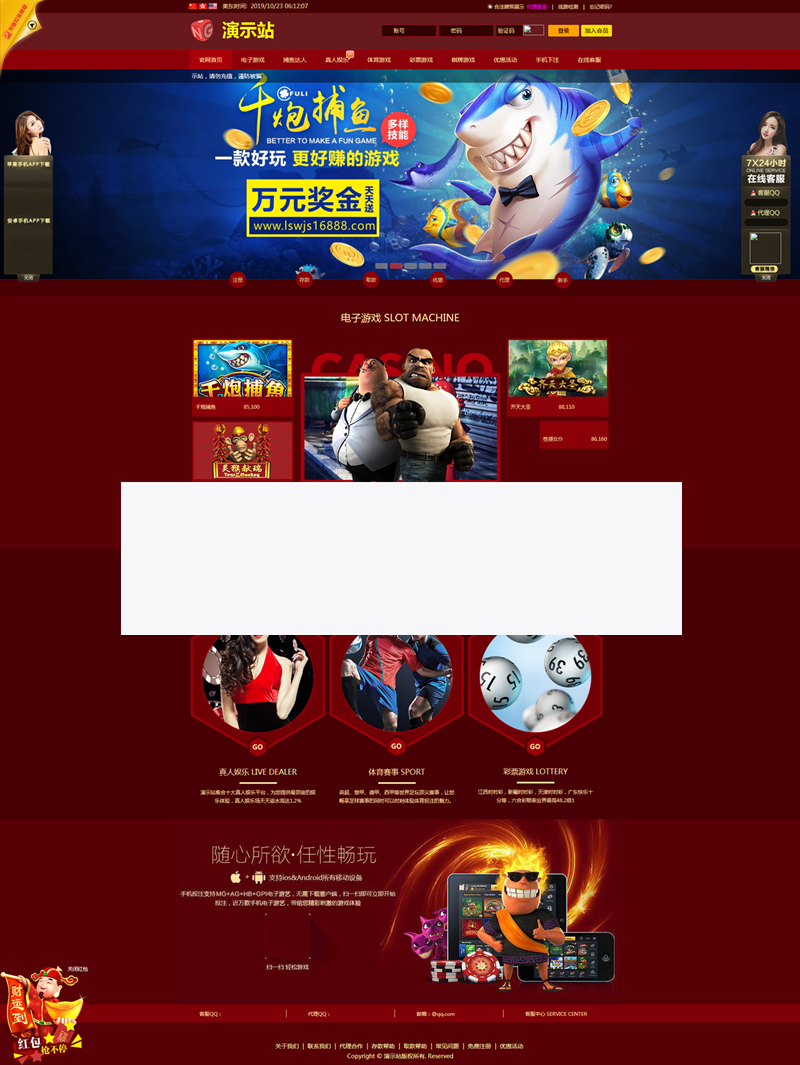 NG网站PHP程序+所有版本更新包+视频搭建教程插图 NG网站PHP程序+所有版本更新包+视频搭建教程插图