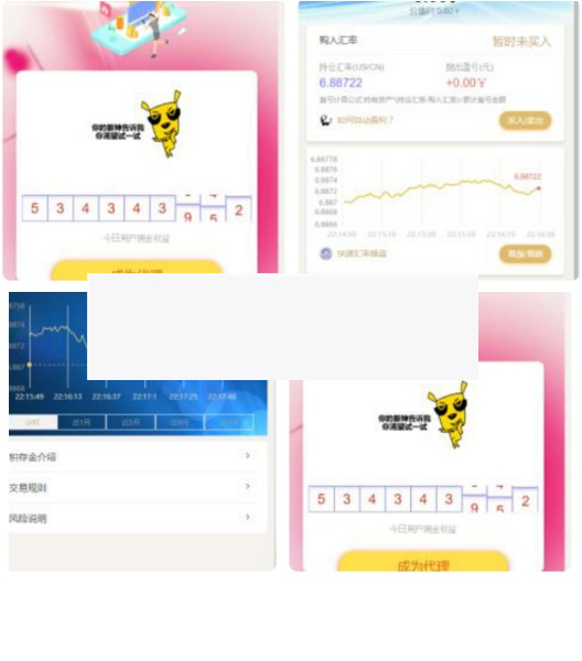 新版趣投源码 带搭建视频教程插图 新版趣投源码 带搭建视频教程插图