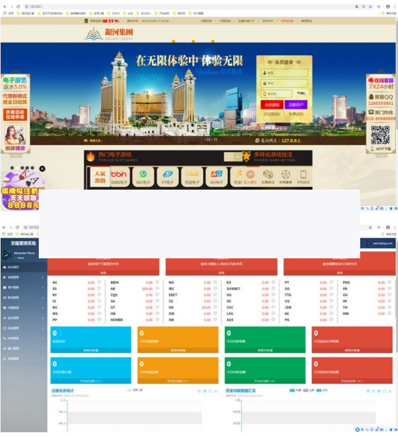 银河集团源码 PHP源码插图 银河集团源码 PHP源码插图