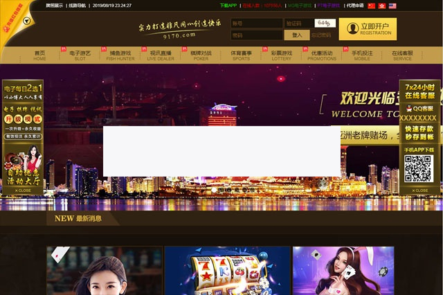 php娱乐城游戏源码插图 php娱乐城游戏源码插图