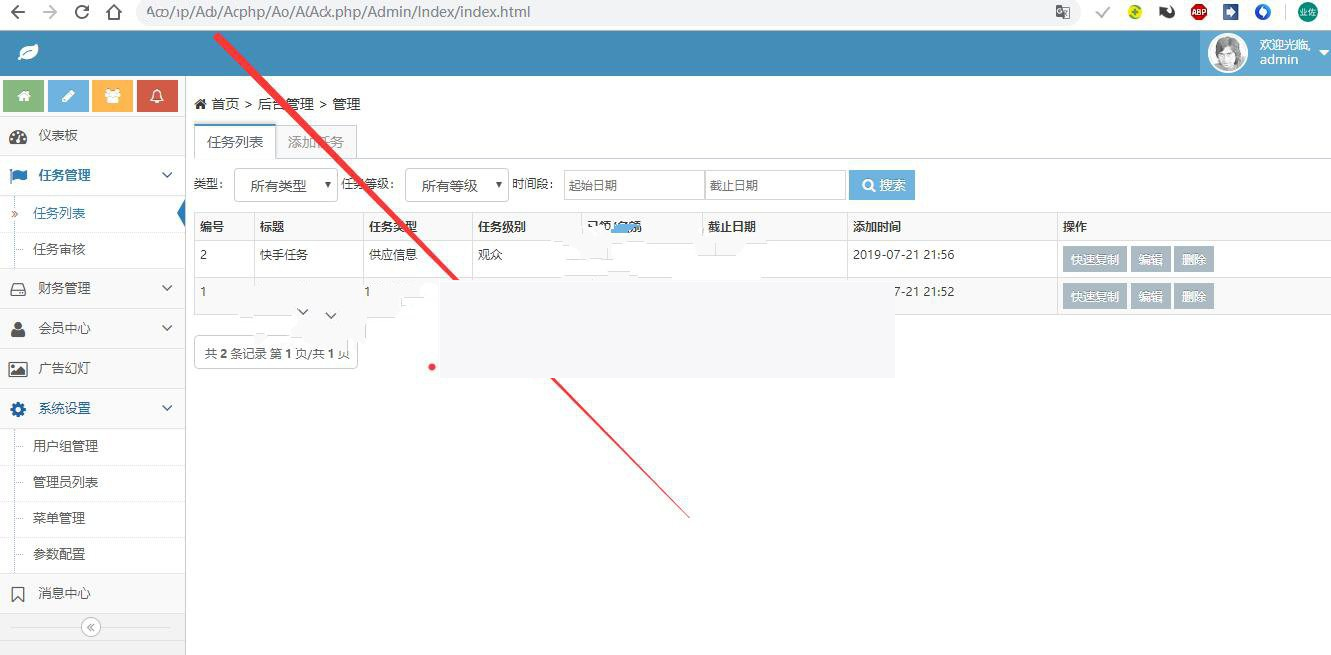 微信抖音点赞快手关注点赞|霸屏天下任务系统程序|赞多多赚钱网站平台源码插图(2) 微信抖音点赞快手关注点赞|霸屏天下任务系统程序|赞多多赚钱网站平台源码插图(2)