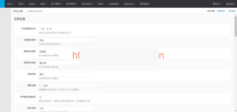 自适应手机同城交友网站源码带机器人自动打招呼,同城交友系统源码插图(1) 自适应手机同城交友网站源码带机器人自动打招呼,同城交友系统源码插图(1)