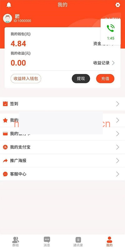 最新微信红包扫雷源码 原生双端APP插图(1) 最新微信红包扫雷源码 原生双端APP插图(1)