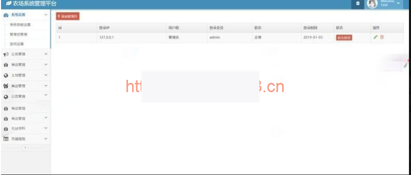 Thinkphp开发黄金家园农场游戏源码插图(1) Thinkphp开发黄金家园农场游戏源码插图(1)