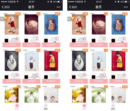 海报助手V1.0.4开源公众号功能模块- 海报助手V1.0.4开源公众号功能模块-