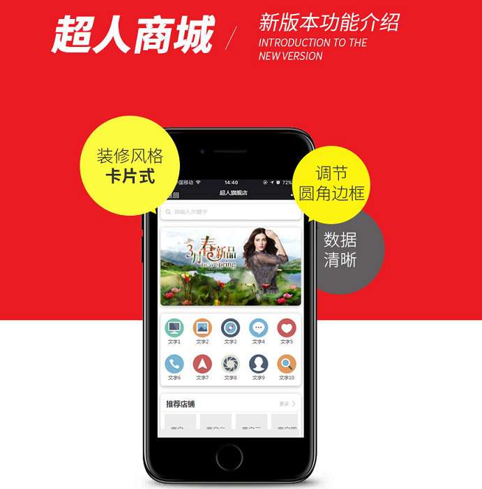 超人商城小程序8.2.31+前端- 超人商城小程序8.2.31+前端-