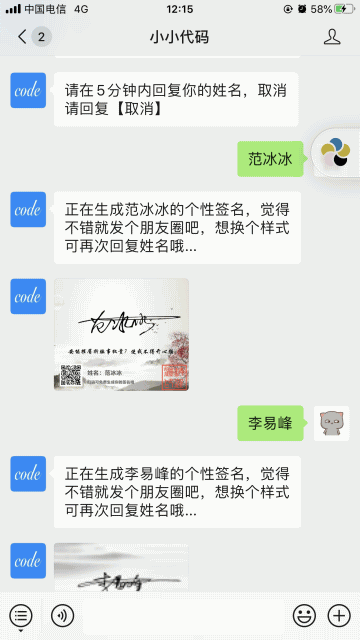 一笔签(诗句版)v 3.2.1- 一笔签(诗句版)v 3.2.1-