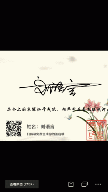 一笔签(诗句版)v 3.2.1- 一笔签(诗句版)v 3.2.1-