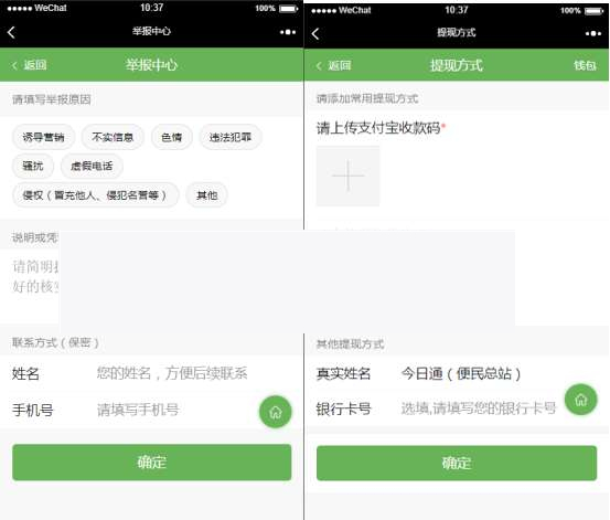 哆哆基础模块v1.1.2- 哆哆基础模块v1.1.2-