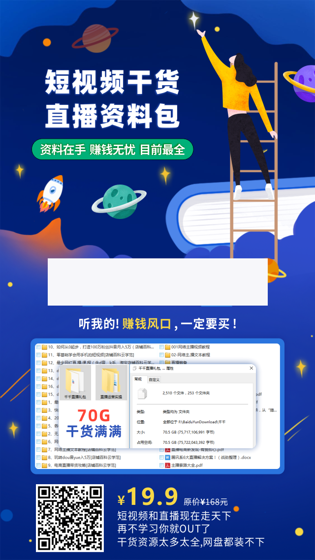 爆点客源4.1.0活动营销应用- 爆点客源4.1.0活动营销应用-